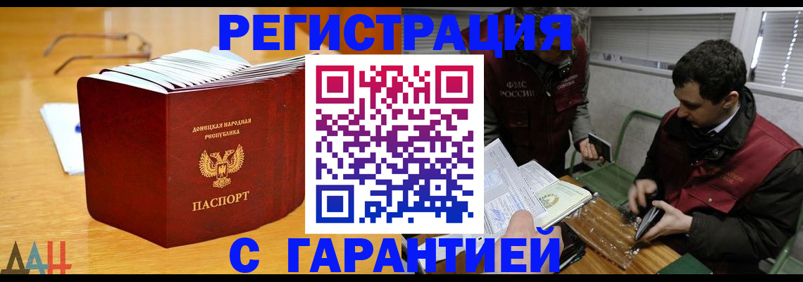 временная регистрация собственник в Тутаеве