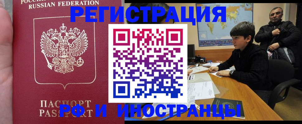 временная регистрация поиск в Тутаеве