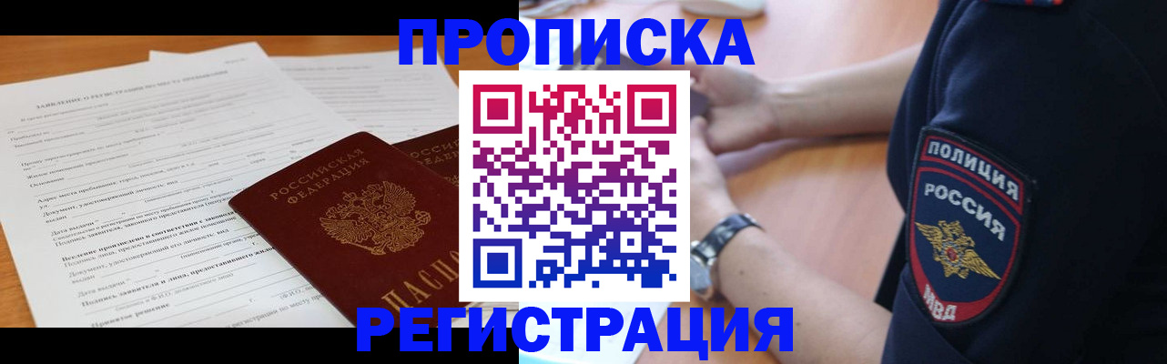 временная регистрация госуслуги в Тутаеве