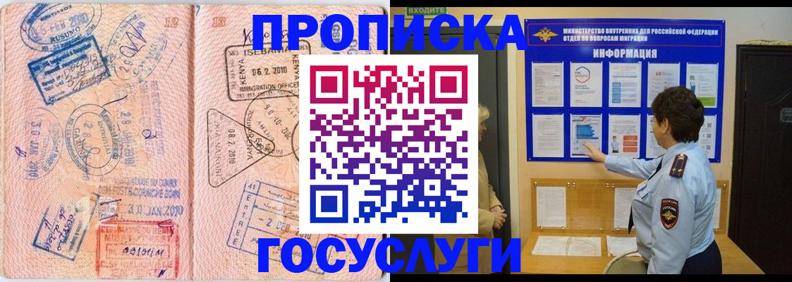прописка паспорт в Тутаеве